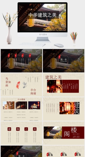 灰色实景风PPT模板预览图