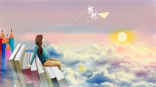 知识让你放飞梦想插画坐在书本上