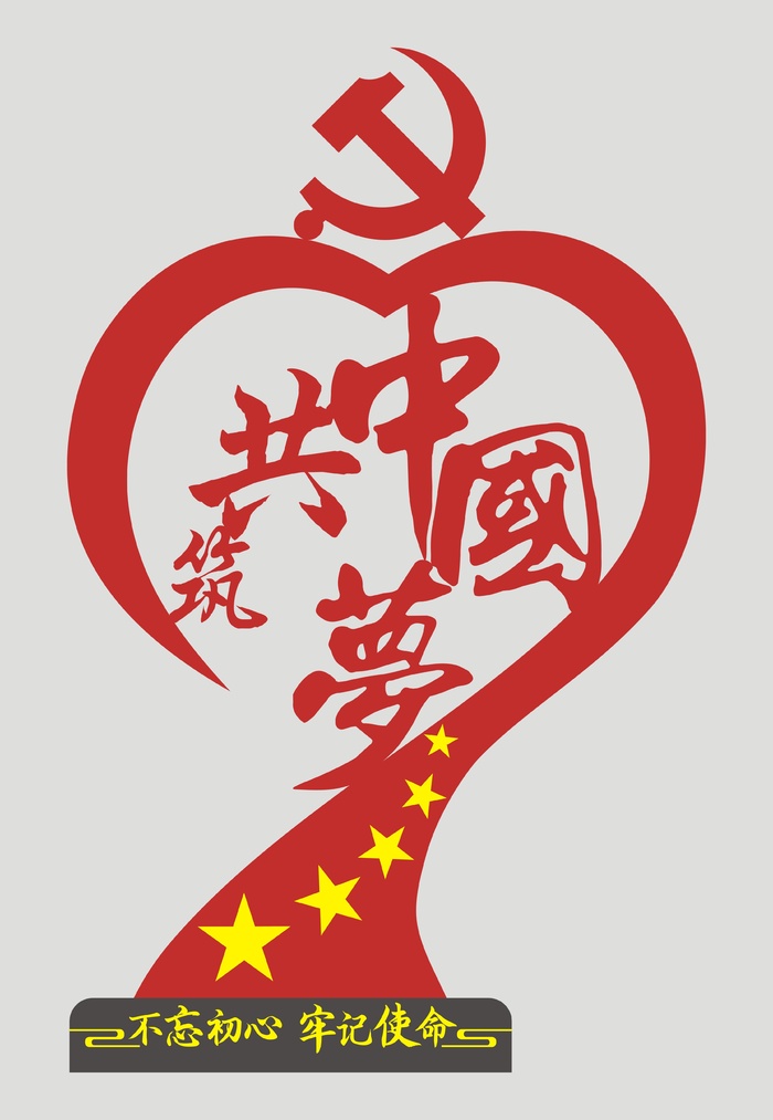 中国梦党建雕塑造型cdr矢量模版下载