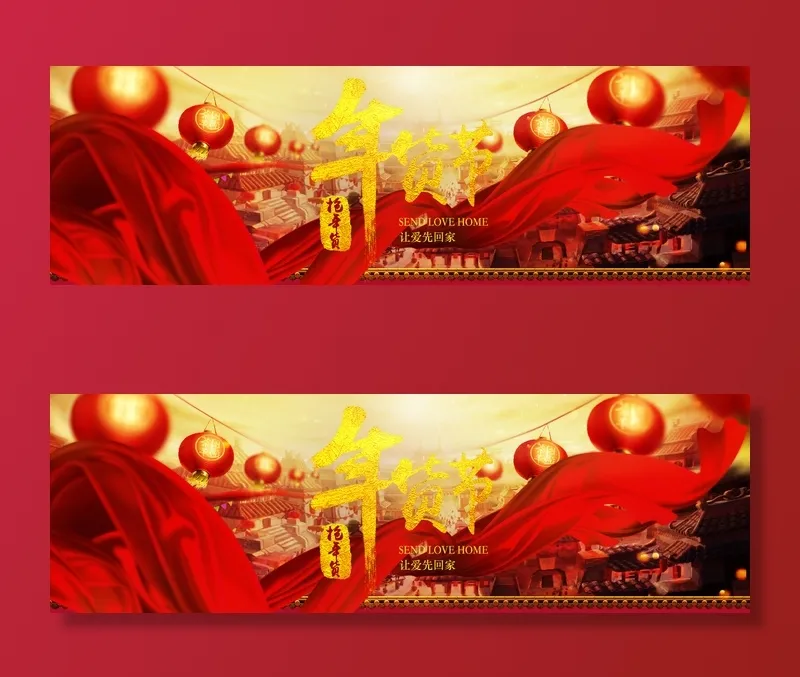 新年活动促销宣传年货节大街赶大集过年不打烊