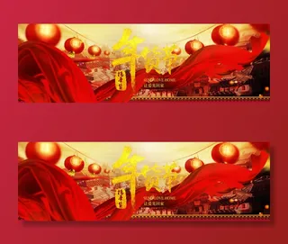 新年活动促销宣传年货节大街赶大集过年不打烊