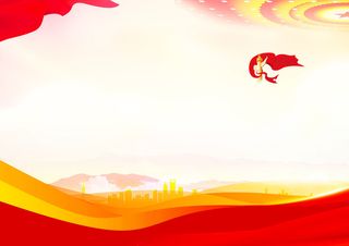 党建背景海报