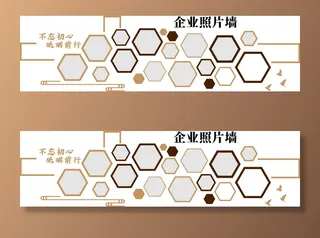 简约中式企业历史历程照片墙文化墙展馆展厅文化墙