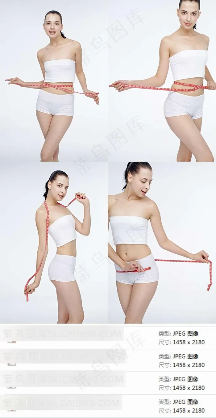 瘦身清纯美女素材