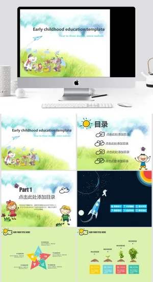 卡通现代清新通用PPT模板预览图