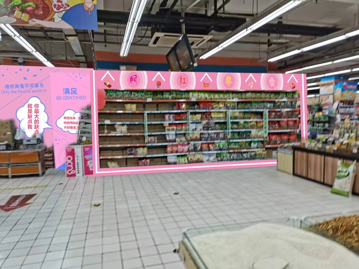 网红零食展馆展厅文化墙psd模版下载
