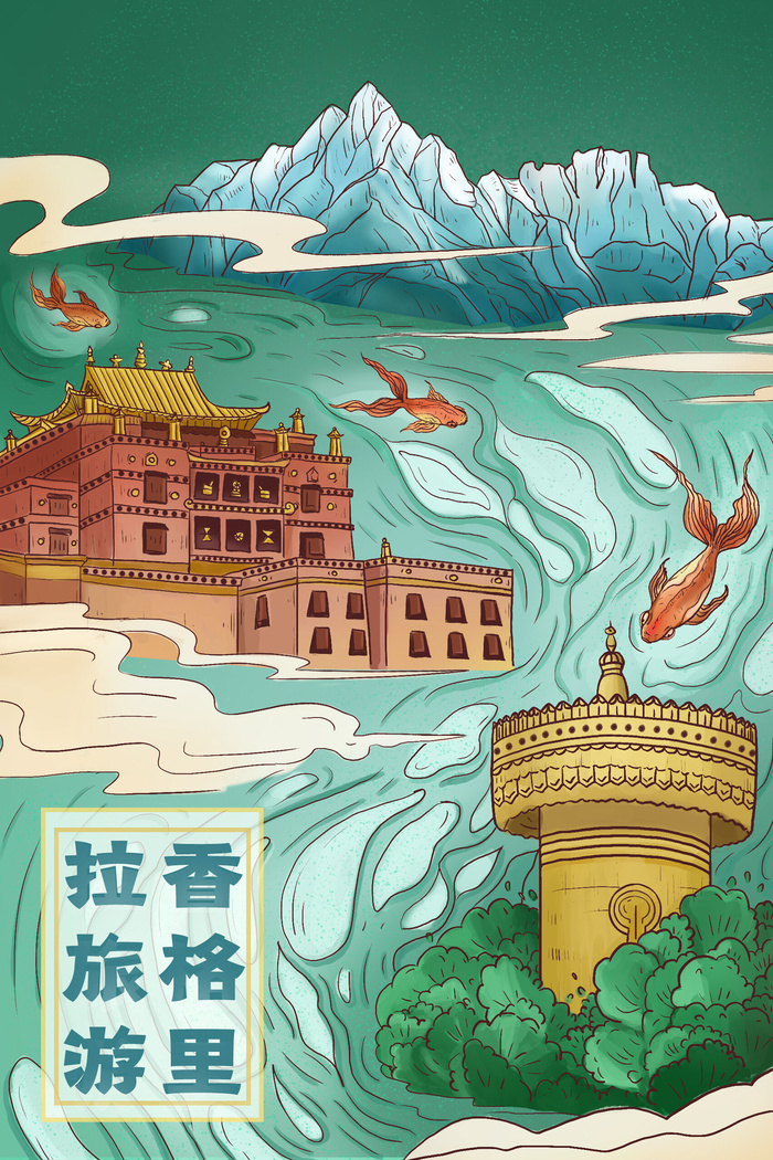 中国风国潮古建筑地标城市古风建筑阁楼印象地标手绘插画PSD素材psd模版下载