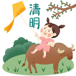 清明清明节卡通牧童放风筝