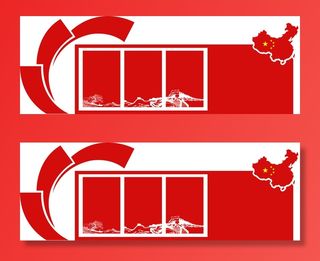 15党建 文化 背景墙 长城 地图党建文化墙