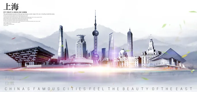 上海城市剪影