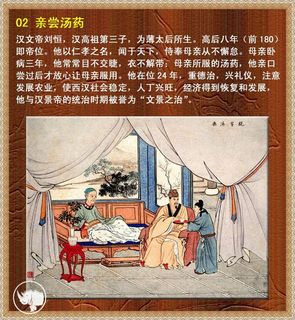 图片素材背景传统文化