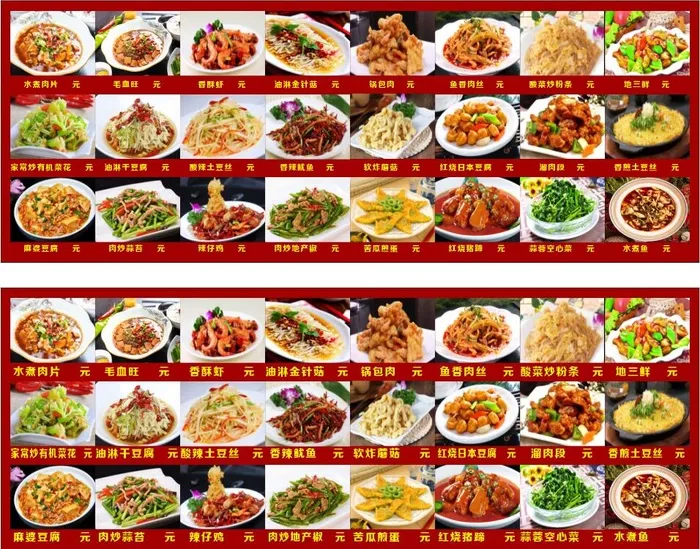 菜单 美食灯箱 回锅肉 麻婆豆腐cdr矢量模版下载