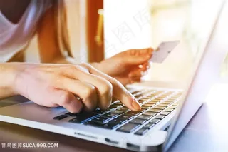 刷卡网上购物场景