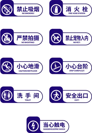 导视牌标识牌指示牌指引牌