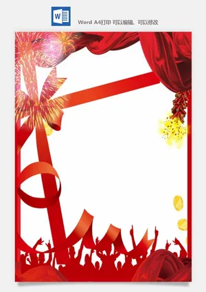 喜报战报海报贺喜光荣榜金榜题名预览图