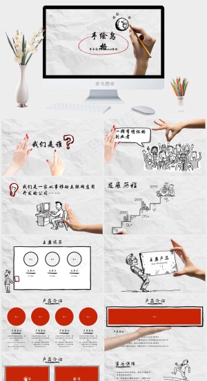 中国风素雅PPT模板预览图