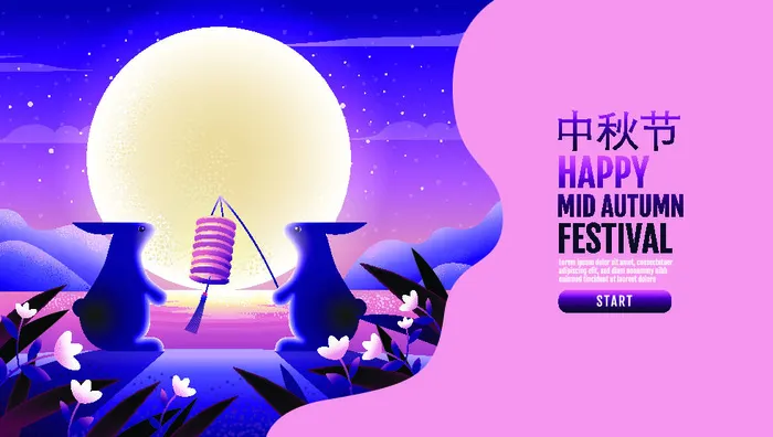 设计中秋节背景风景eps,ai矢量模版下载