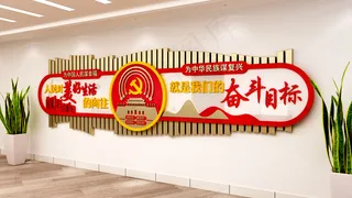 人民对美好生活的向往 就是我们的奋斗目标