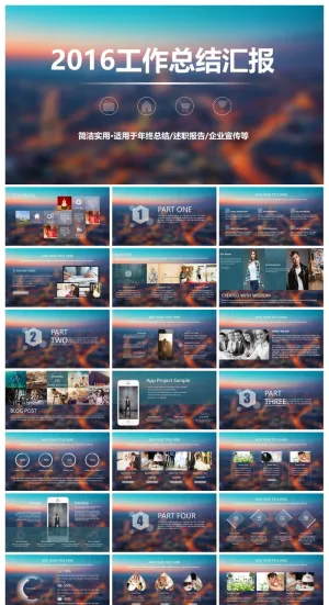 时尚虚化背景动态通用PPT模板预览图