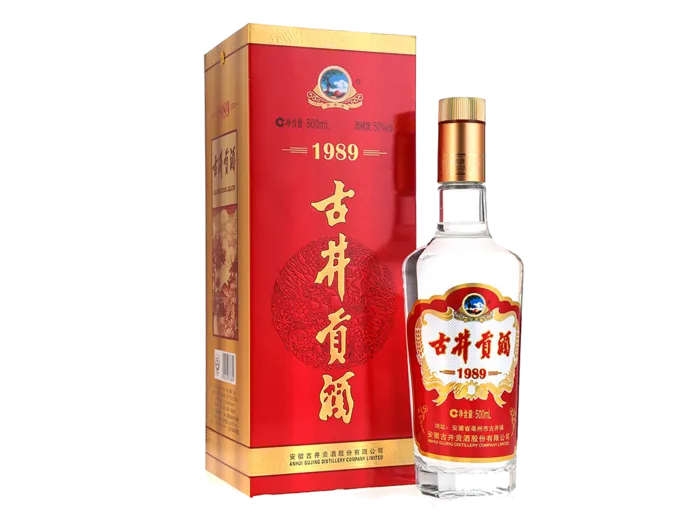 超市商品清晰大图免抠实物摄影png格式图片透明底品牌白酒古井贡酒(1)