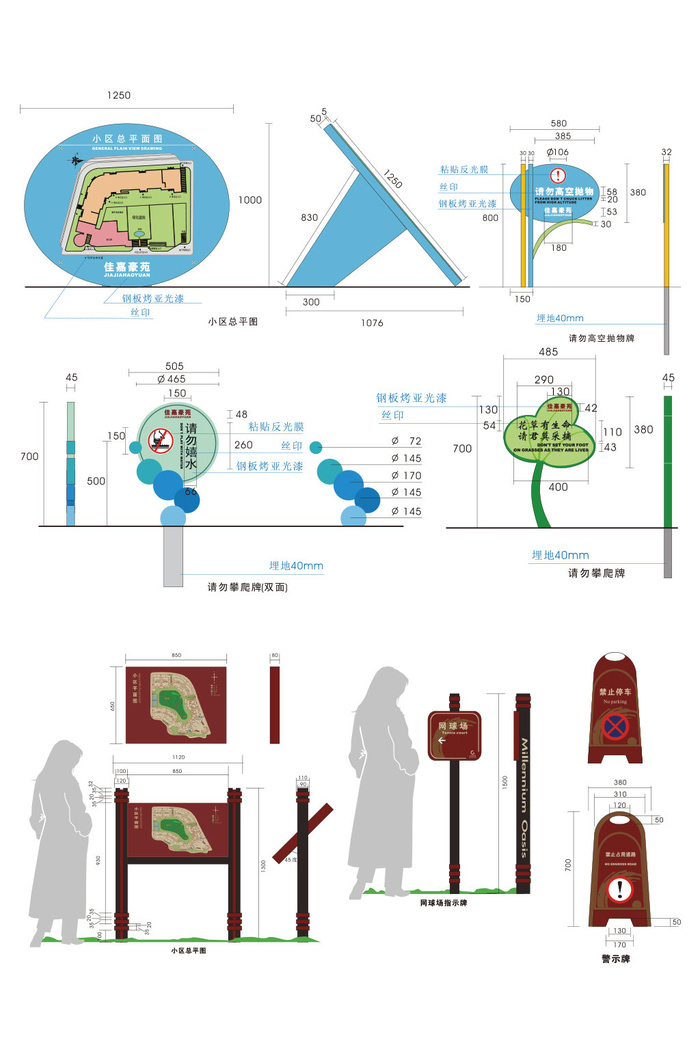 小区标识小区标牌导视牌设计ai矢量模版下载