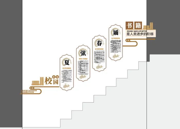 十组党建文化墙ai矢量模版下载