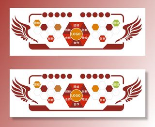 党建文化墙红色企业文化墙