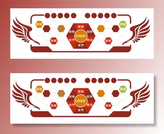 党建文化墙红色企业文化墙