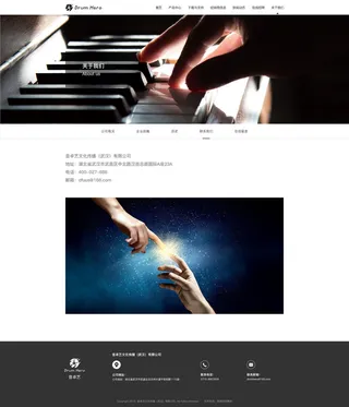 12-关于我们-联系我们