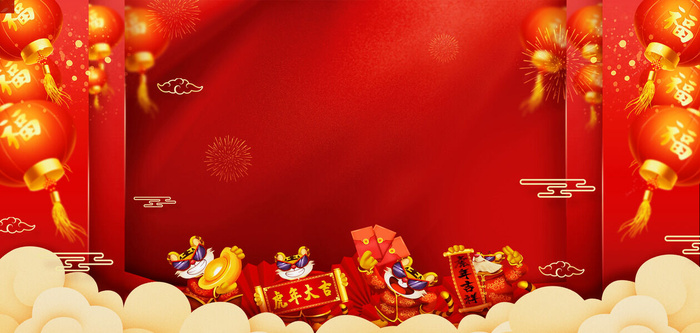 虎年全家福祥云灯笼背景2022psd模版下载