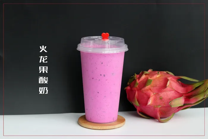 火龙果酸奶