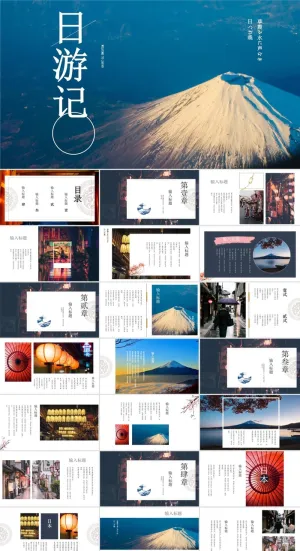 日本旅游风景介绍PPT模板ppt模版预览图