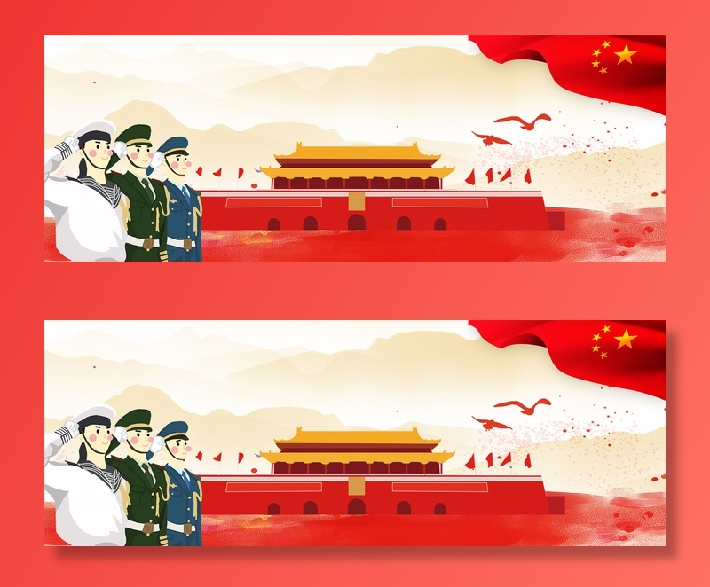 党建展板背景psd模版下载
