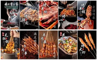 烧烤设计海报模板