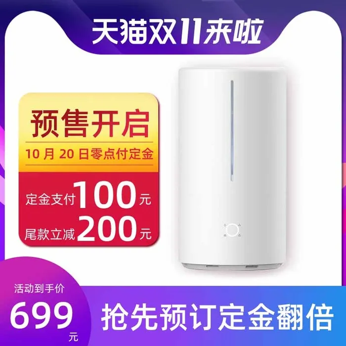 电商主图 主图模板psd模版下载
