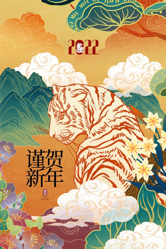 虎年 虎年新年图片(undefinedxundefined)psd模版下载