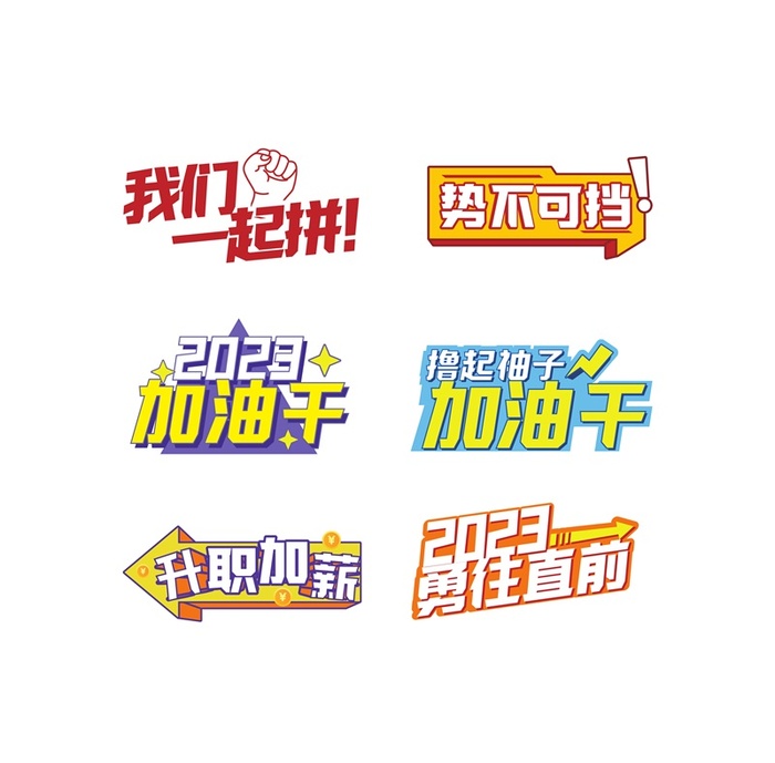 2023新年兔年素材卡通兔子大吉大利ai矢量模版下载