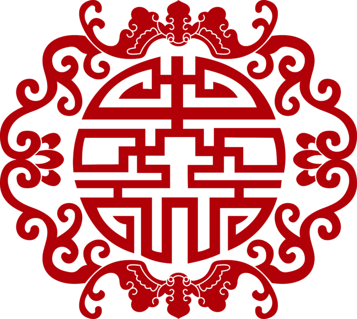 红色喜庆简约风传统吉祥纹样纹路纹理免扣PNG素材图片 (24)