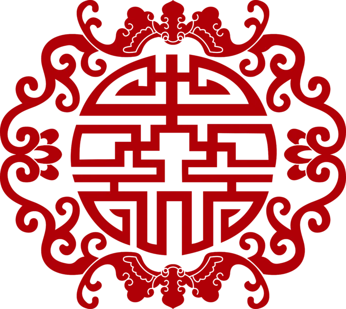 红色喜庆简约风传统吉祥纹样纹路纹理免扣PNG素材图片 (24)