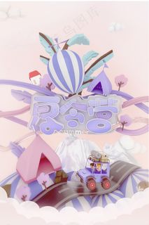 时尚清爽培训班暑假招生海报