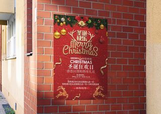 金色主题字圣诞节海报创意设计