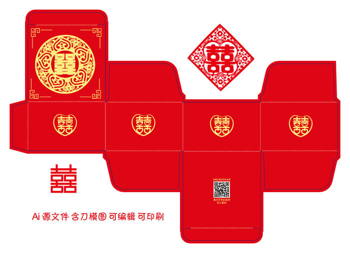 包装盒中式结婚喜糖方形盒