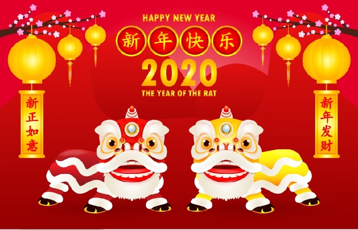 新年快乐2020年背景设计