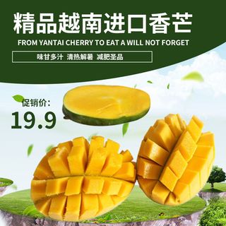 新鲜水果电商首页海报主图PSD设计素材香蕉芒果脐橙详情主图装修模板