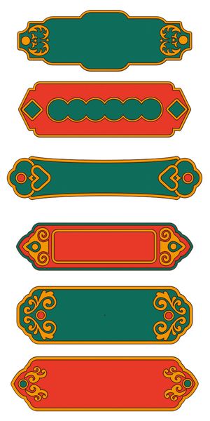 国潮风中式中国古典标题文字文本框边框标题框PSD设计素材