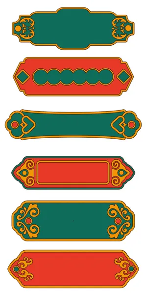 国潮风中式中国古典标题文字文本框边框标题框PSD设计素材