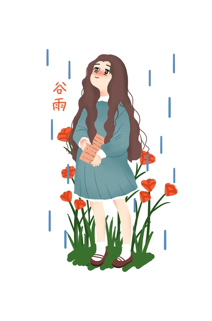 二十四节气谷雨女孩淋雨创意场景插画