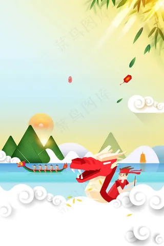 端午节海报背景 