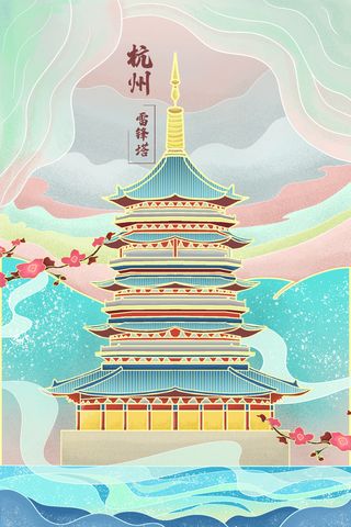 中国风国潮古建筑地标城市古风建筑阁楼印象地标手绘插画PSD素材