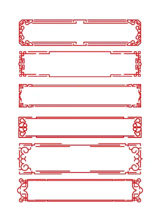 中国风古典装饰时尚边框元素